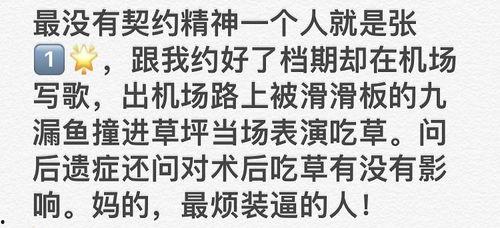 容大夫最新爆料视频  第2张