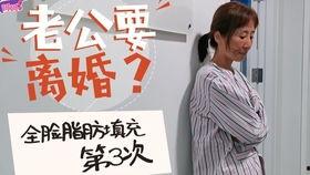 容大夫最新爆料视频  第3张