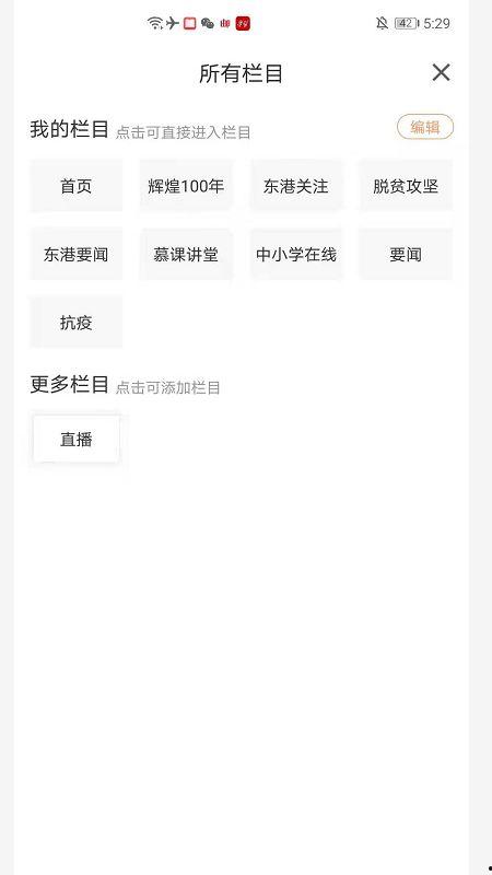 本地频道今日爆料新闻,揭秘今日热点事件背后的真相  第3张