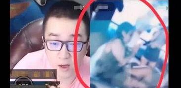 佑妈邻居爆料视频,惊人真相曝光! 第2张 佑妈邻居爆料视频,惊人真相曝光! 第2张