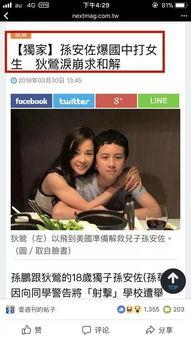 佑妈邻居爆料视频,惊人真相曝光! 第3张 佑妈邻居爆料视频,惊人真相曝光! 第3张