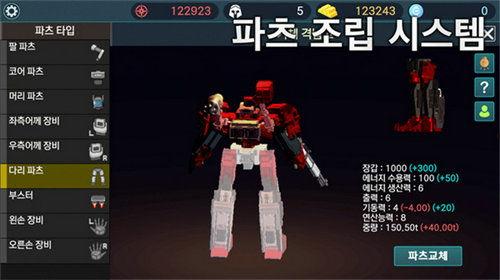 变形机甲爆料视频大全集,揭秘未来战甲的神秘面纱 第3张 变形机甲爆料视频大全集,揭秘未来战甲的神秘面纱 第3张