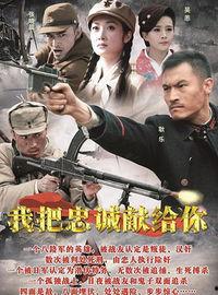 在线观看忠诚,揭秘特工世界,信仰与背叛的较量 第2张 在线观看忠诚,揭秘特工世界,信仰与背叛的较量 第2张