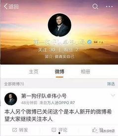 娱乐至死官方爆料,揭秘网络时代下的狂欢与迷失  第2张