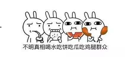 吃瓜群众第三季免费观看,免费解锁，揭秘娱乐圈风云变幻  第2张