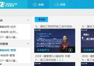 今日环球爆料视频下载安装,视频下载安装全攻略  第3张