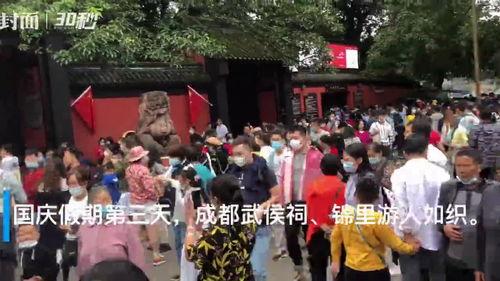 成都武侯祠最新爆料新闻  第3张