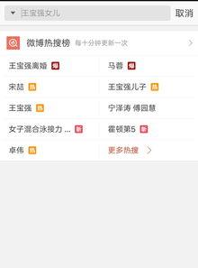 什么样的视频才可以爆料,XX事件背后的惊人真相  第2张