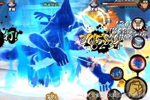 秽土斑解第一波爆料最新,神秘力量觉醒，命运之轮即将转动  第2张