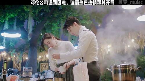 圈内爆料伦巴夫妇,圈内爆料揭秘明星夫妻甜蜜背后的故事  第2张