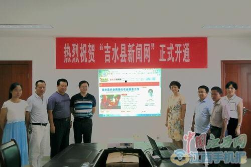 吉水县新闻爆料电话,倾听群众呼声