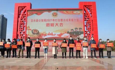 吉水县新闻爆料电话,倾听群众呼声  第3张