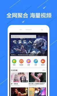 手机免费视频在线观看,免费手机视频在线观看新体验