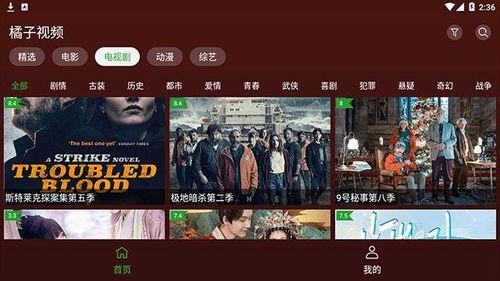 八卦爆料素材下载视频,独家下载视频背后的幕后故事