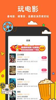 鱼丸软件最新爆料,揭秘行业黑幕，带你走进科技前沿  第3张