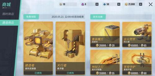 重装上阵新模块爆料最新,探索未知领域,开启全新冒险篇章 第2张 重装上阵新模块爆料最新,探索未知领域,开启全新冒险篇章 第2张