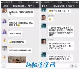 自己发的爆料视频怎么找,视频背后真相，深度解析爆料内容  第2张