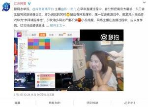 自己发的爆料视频怎么找,视频背后真相，深度解析爆料内容  第3张
