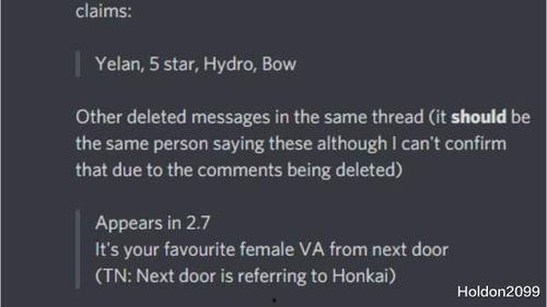 内鬼爆料最新版本,最新版本内幕大曝光! 第2张 内鬼爆料最新版本,最新版本内幕大曝光! 第2张