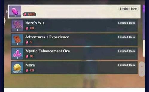 内鬼爆料最新版本,最新版本内幕大曝光! 第3张 内鬼爆料最新版本,最新版本内幕大曝光! 第3张