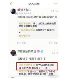 武成侯最新爆料 第2张 武成侯最新爆料 第2张