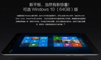 平板新款爆料视频教程图片,从视频教程与图片中看新款平板亮点  第2张