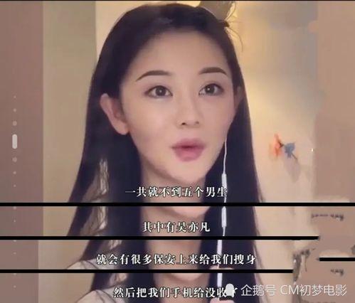 深圳观澜吴先生爆料视频,揭秘背后惊人真相 第2张 深圳观澜吴先生爆料视频,揭秘背后惊人真相 第2张