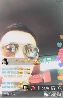 阿疯直播爆料事件真相视频,揭秘真相背后的惊人内幕 第3张 阿疯直播爆料事件真相视频,揭秘真相背后的惊人内幕 第3张