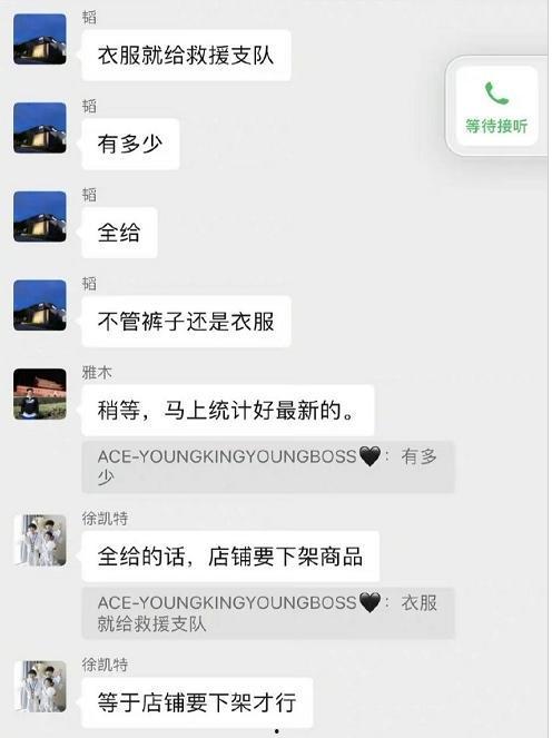 员工爆料黄子韬视频播放,揭秘明星幕后生活片段