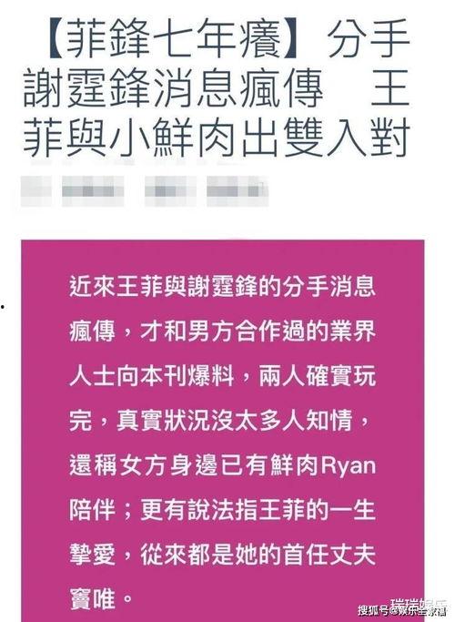 港媒最新爆料消息  第3张