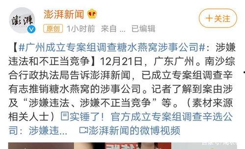 漳州生活爆料事件最新,最新事件追踪,揭秘背后真相 第3张 漳州生活爆料事件最新,最新事件追踪,揭秘背后真相 第3张