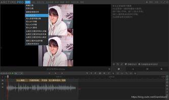 皮肤爆料配音视频素材 第2张 皮肤爆料配音视频素材 第2张
