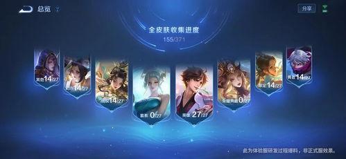 皮肤爆料配音视频素材 第3张 皮肤爆料配音视频素材 第3张