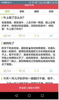 爆料新鲜视频大全最新网站 第3张 爆料新鲜视频大全最新网站 第3张