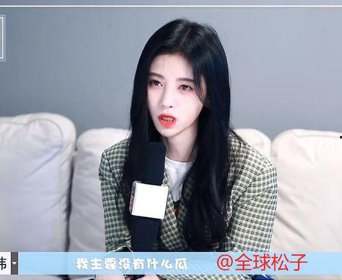 鞠婧祎娱乐圈爆料吃瓜 第2张 鞠婧祎娱乐圈爆料吃瓜 第2张