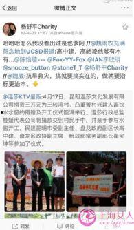 南昌欺凌学生爆料视频大全,揭开校园暴力黑暗面 第2张 南昌欺凌学生爆料视频大全,揭开校园暴力黑暗面 第2张