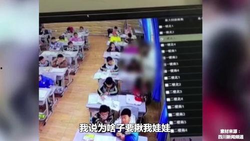 南昌欺凌学生爆料视频大全,揭开校园暴力黑暗面 第3张 南昌欺凌学生爆料视频大全,揭开校园暴力黑暗面 第3张