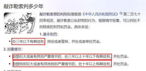 老乡爆料铁头视频,老乡爆料惊人内幕 第3张 老乡爆料铁头视频,老乡爆料惊人内幕 第3张