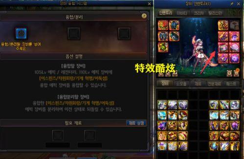 神界新军团爆料视频,爆料视频揭示神秘势力崛起  第3张