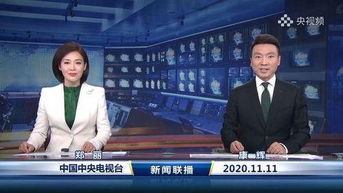 大连主持人爆料新闻视频,揭秘背后惊人真相 第2张 大连主持人爆料新闻视频,揭秘背后惊人真相 第2张