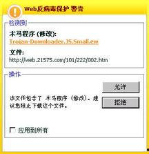 网络爆料新闻,揭秘事件背后真相  第2张