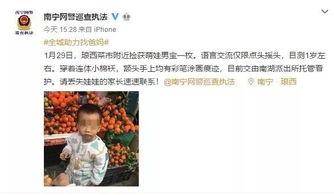 南宁爆料男孩是谁啊最新消息,最新进展曝光