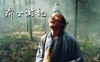 济公电影在线观看,济公传奇，在线观影，笑中带泪的修行之旅  第3张