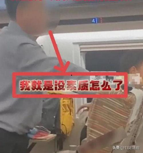 洛阳家长爆料视频播放,洛阳家长爆料视频引发热议 第3张 洛阳家长爆料视频播放,洛阳家长爆料视频引发热议 第3张