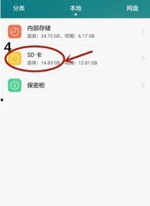 小米4最新爆料视频下载,性能升级，外观革新，揭秘最新旗舰手机亮点！”