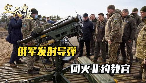 俄罗斯爆料中枪事件视频