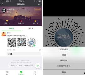 新闻大爆料小程序有哪些,小程序背后的精彩内容与功能解析