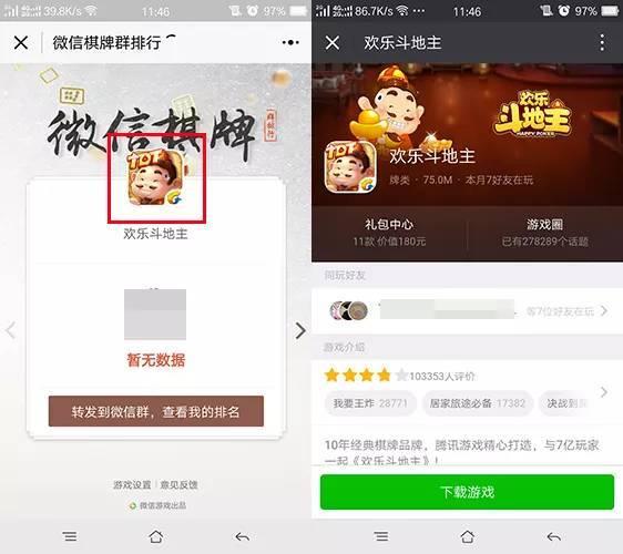 新闻大爆料小程序有哪些,小程序背后的精彩内容与功能解析 第3张 新闻大爆料小程序有哪些,小程序背后的精彩内容与功能解析 第3张