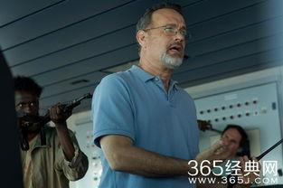 菲利普船长在线观看56,在线观看56集的惊险航海之旅 第2张 菲利普船长在线观看56,在线观看56集的惊险航海之旅 第2张