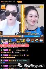 老杨直播爆料第七季视频,第七季精彩瞬间大汇总